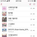 10대 시절 담은 <b>플리</b> 공유할게