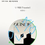 [BTOB] 사실 지금까진