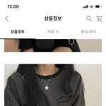 [추반] <b>옷</b> <b>색깔</b> 추반 좀!!!!!