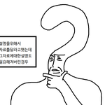 코머시기 때문에 <b>재택</b>하는 사람들 모여라