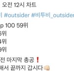 [BTOB] 최고 순위로 <b>프리징</b> 가자ㅏ