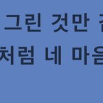 [NCT칠프] 아 이<b>헤찬</b>;