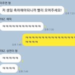 가끔씩 주연 이런짓 하면 <b>캐해</b> 불가
