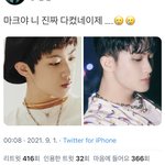 [NCT드림] <b>성장</b>이란…몰까요
