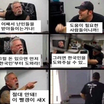 현재 한국 <b>상황</b> 요약짤 <b>jpg</b>.