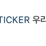 [NCT칠프] 뭐냐 ㅋㅋㅋㅋ이 개초딩 <b>하트</b>는ㅋㅋㅋ
