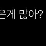 전<b>정국</b> 브이앱에서 이런말을 했단말이야?