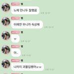 스우파에 과<b>몰입</b>한 아이즈원 멤버들