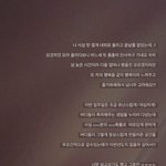 [여자친구] 다들 다시만날 그날까지 조금만 힘내