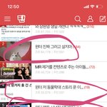 윈터 화제성은 대단하긴 하네 ㅋㅋㅋ