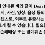 [모두드루와] 에스파 윈터 까글 여기로 보내