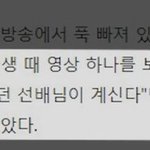 [드루와] 더보이즈 <b>영훈</b> 얼빠인가봐