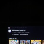 오늘자 <b>브이</b>앱 레전드