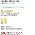 [BTOB] 잘하고 있어❤️ 잘 땐 슴리 처음부터 다시 <b>재생</b>!