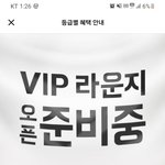 [댓글부탁해] 왜 <b>배민</b> 쿠폰 안주냐