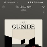 [BTOB] 이런글 올라오니깐 더 행복하다