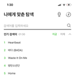 멜론 실검 <b>정구</b>기가