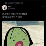 ㅇㄴ <b>립제</b>이ㅠㅋㅋㄱㅋㄱㅋㅋ
