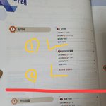 나이거싸가지없냐제발알려줘제발‼️