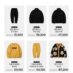 [NCT드림] 뭐야 공홈은 전부 할인해줌...<b>미칭</b>