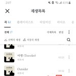 [BTOB] 2일차 초동