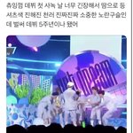 [NCT드림] 와 너네 이거 알았냐