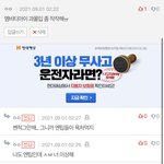 [드루와] 엠비티아이 과<b>몰입</b> 하는 애들아…