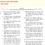동성애의 <b>실상</b> ....