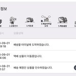 [스키즈] 드디어 일반반 앨범<b>온다</b>