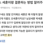 이게 모두 한 명을 대상으로 한 <b>주접들</b>.jpg