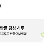 [NCT드림] 어도비 <b>에타</b>에도 뜨나봨ㅋㅋㅋㅋ