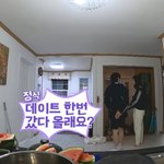 [댓글부탁해] 나는솔로 보는데 진심 ㅈㄴ답답해