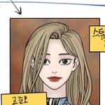 걸스플래닛 <b>이나연</b>