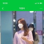 근데 이민호 <b>연우</b> 왜 열애설 부인한거야?