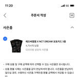 [NCT드림] 얘들아 포카 <b>물량</b>ㅇ 5000개 풀림