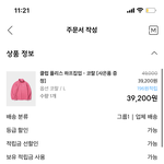 [NCT드림] <b>현대카드</b> 2만원 할인 뭐임?