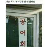 [댓글부탁해] <b>무단</b>결과