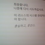 [NCT드림] 이건 뭐야