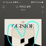 [BTOB] 앨범왔는데...