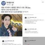 [펜타곤] 아이돌이슈 신원이!!!