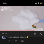 갑자기 똥싸다가 <b>액</b><b>괴</b>영상보는중
