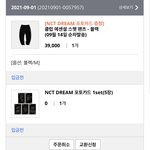 [NCT드림] ㅅㅂ 이거 된거얖ㅍㅍ????????????