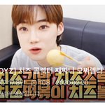 [더보이즈] 브이앱 정주<b>행중</b>인데