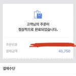 [NCT드림] 나 무통장입금으로 했는데 왜