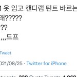 [NCT드림] <b>캔디</b>랩이랑 FCMM 쓰는 사람 중딩이에요?)