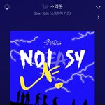 [스키즈] 쇼챔은 결과 기다리기만 하면 되는거야?