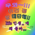 스우파 <b>홀리</b>뱅