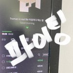 [BTOB] 일간 차트<b>아웃</b> ㅠ