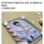 아 우리판 <b>넴</b><b>드</b>분 너무 웃기셔