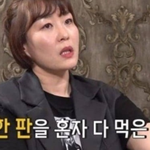 어릴 때 <b>피자</b> 한 <b>판</b> 혼자 다 먹었다는 한채영